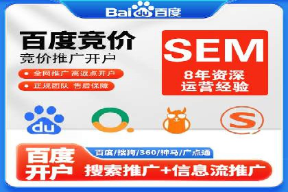 百度竞价成本控制技巧，案例分析