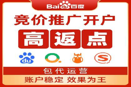 百度竞价SEM实战经验：案例分析及优化建议